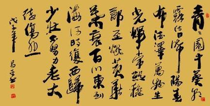 汉乐府