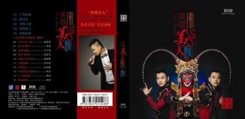 海南东西鼎盛文化