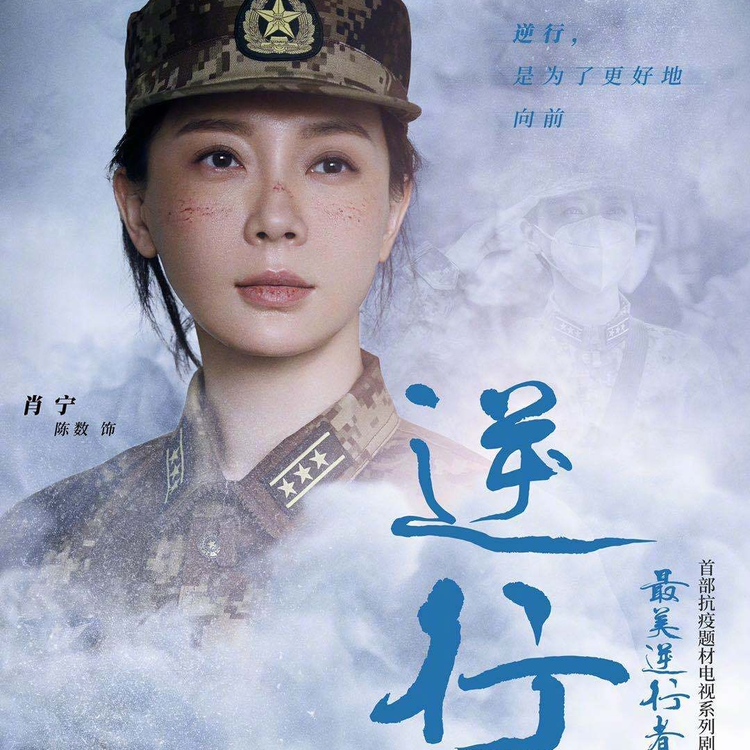 陈数