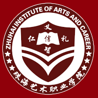珠海艺术职业学院