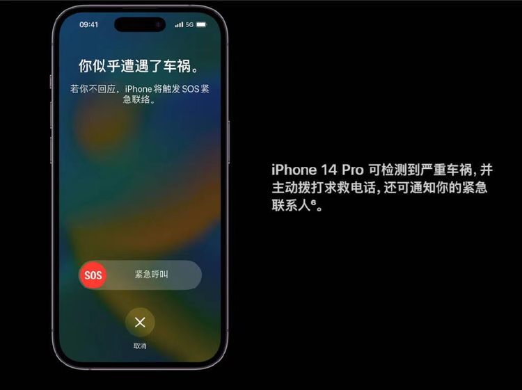 iPhone 14