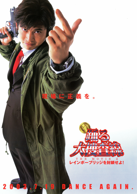 神木隆之介