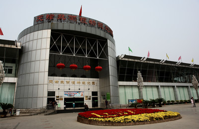 天津热带植物观光园.jpg