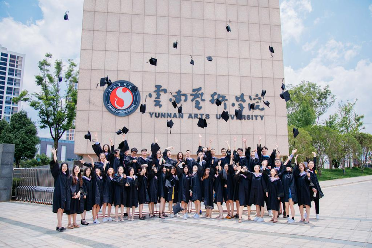 云南艺术学院.jpeg