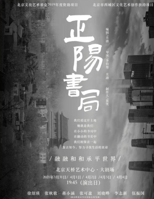 徐绍瑛