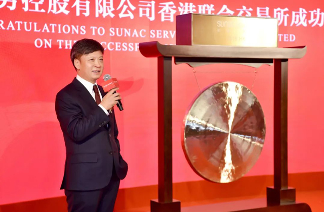 孙宏斌
