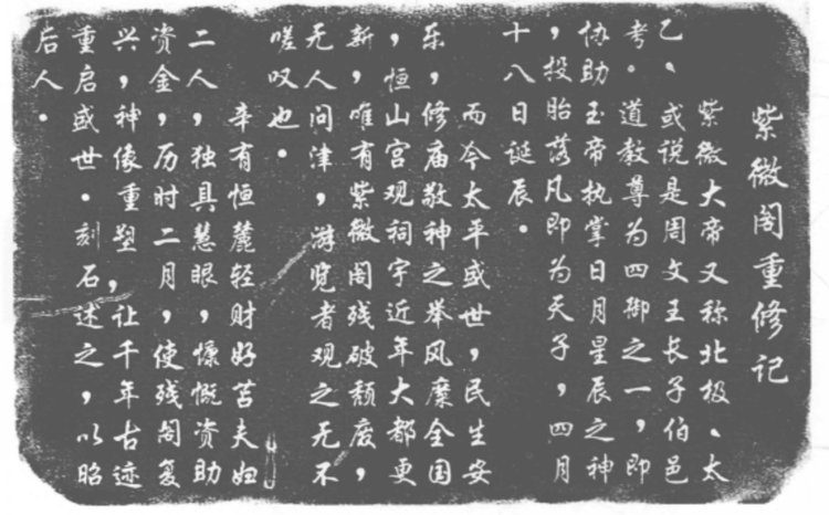 伯邑考