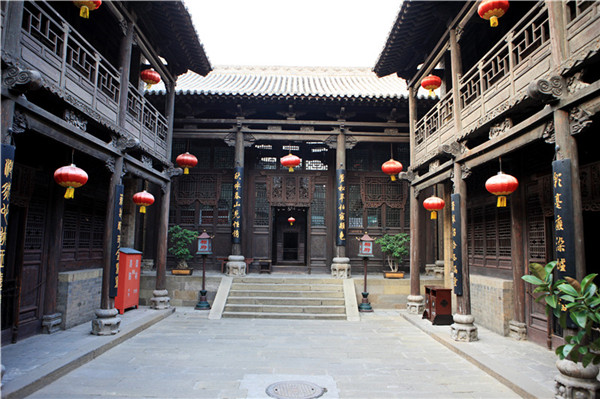 皇城相府
