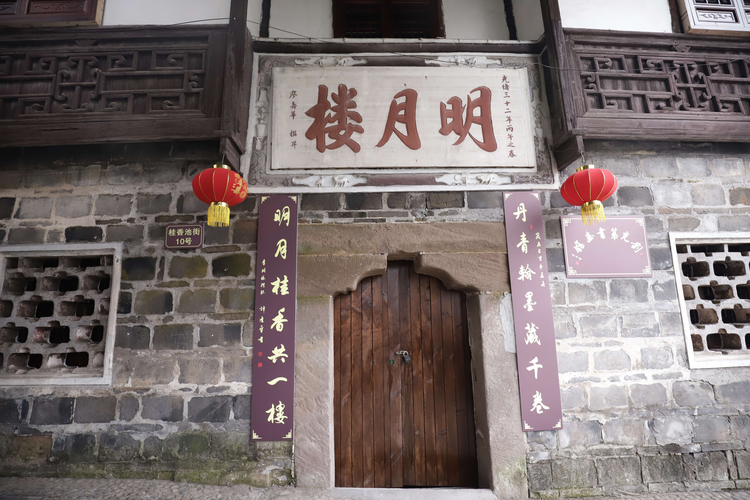 富顺县