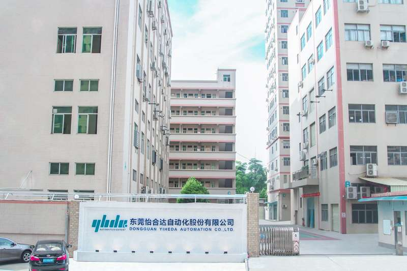东莞怡合达自动化股份有限公司