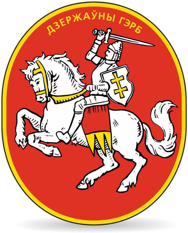 白俄罗斯国徽