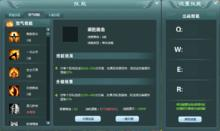 蜀山战纪[同名正版网页游戏]