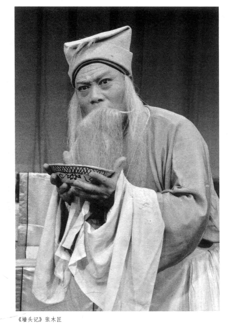 山东梆子
