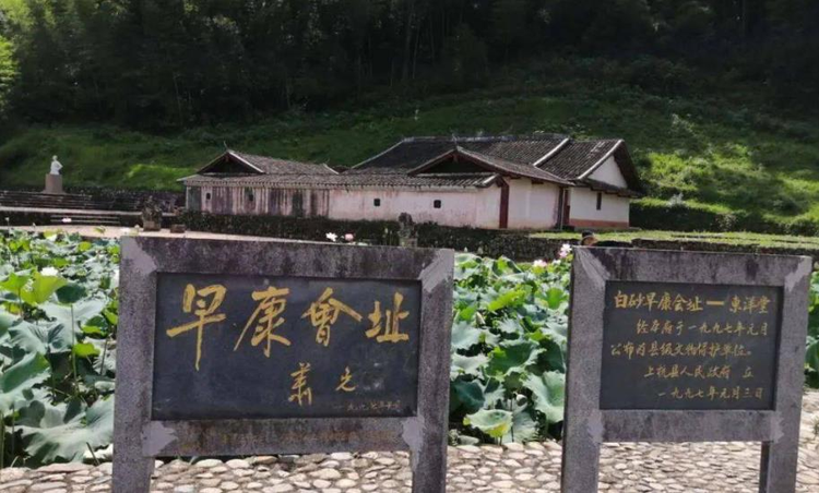 上杭县