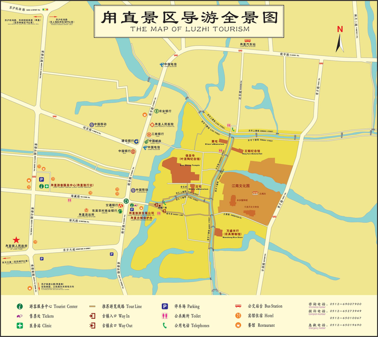 甪直古镇