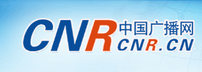 中国广播网logo.gif