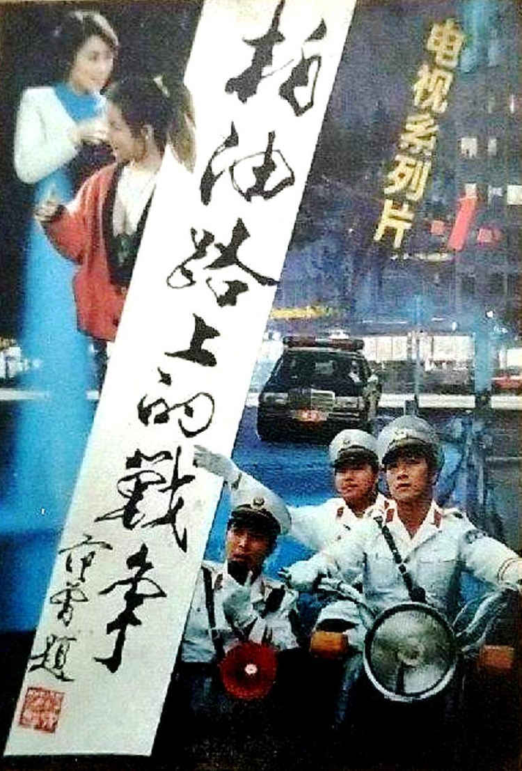 韩月乔
