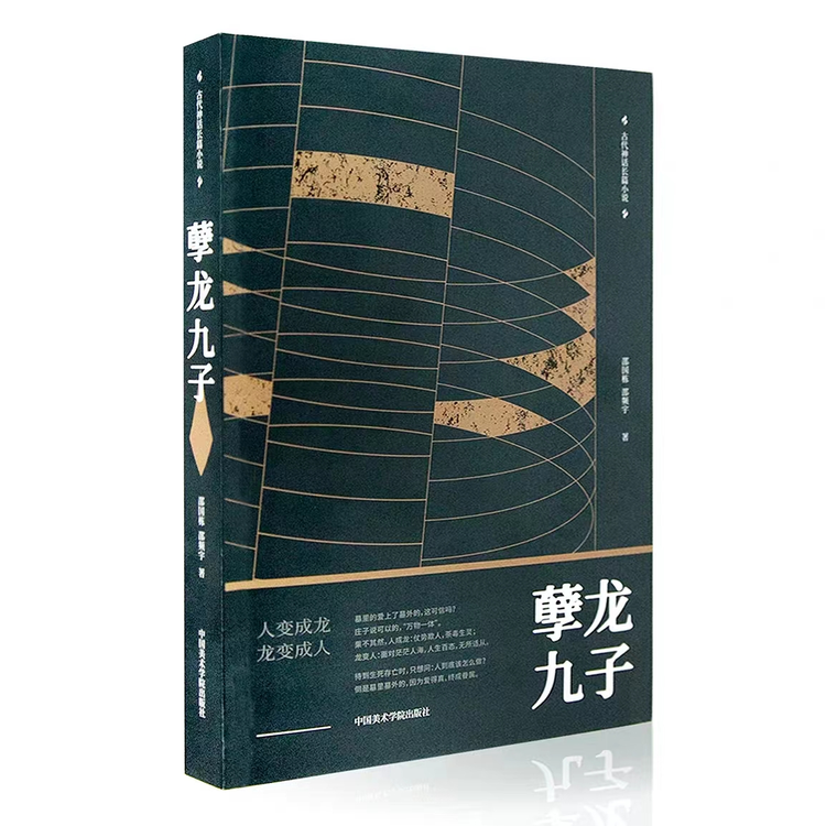 睚眦