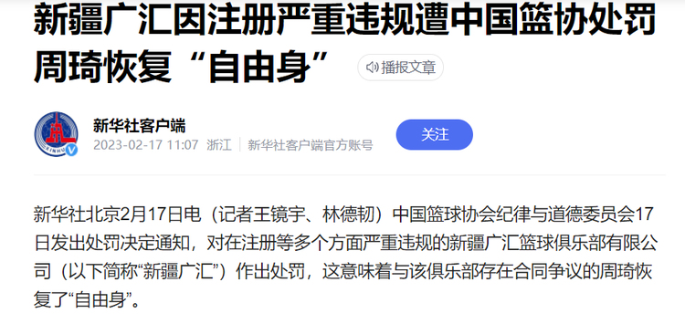 新闻1.png