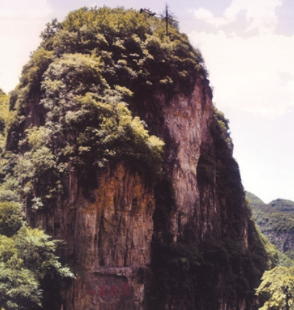 藏山
