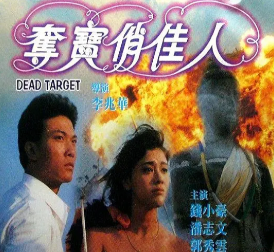 钱小豪