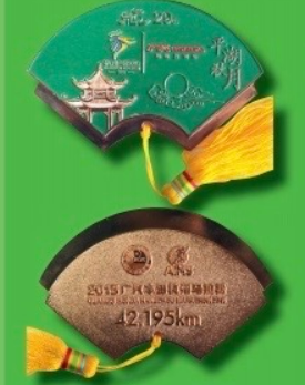 杭州马拉松