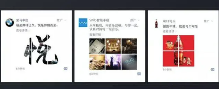 微信