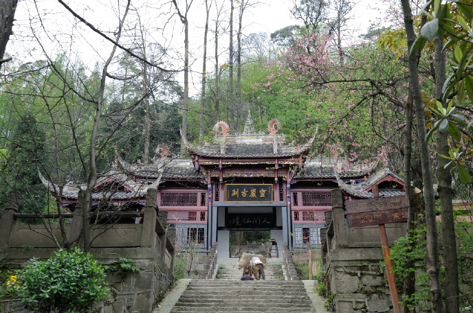 千山
