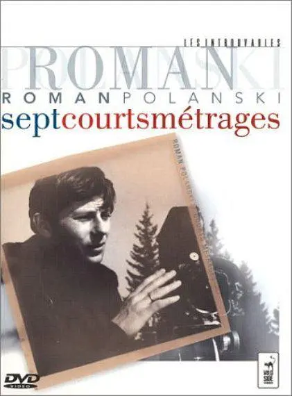 罗曼·波兰斯基