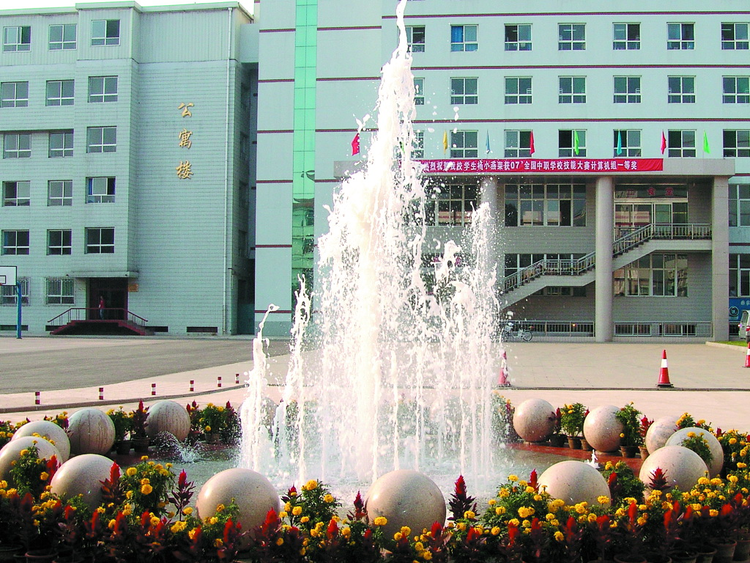 山西省工业管理学校