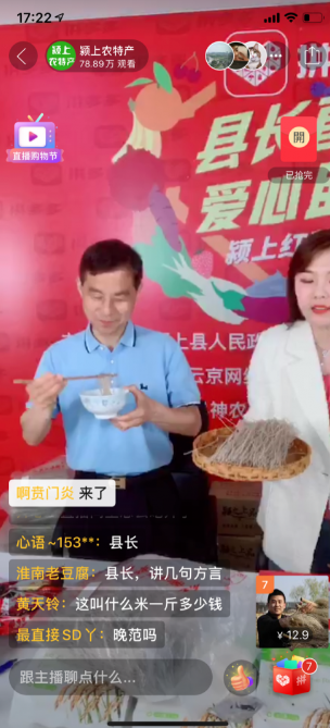 小美御姐