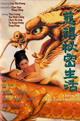 陈岚