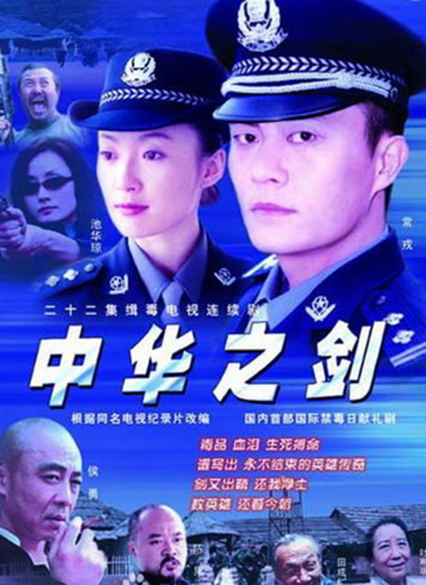游杰
