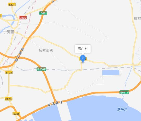 高庄村