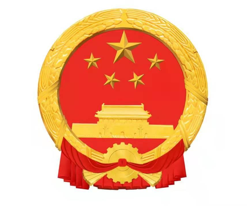 国家自然资源督察南京局