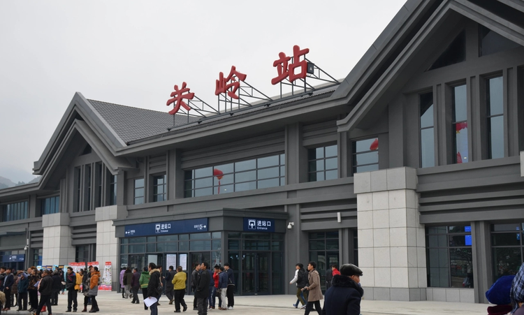 关岭布依族苗族自治县