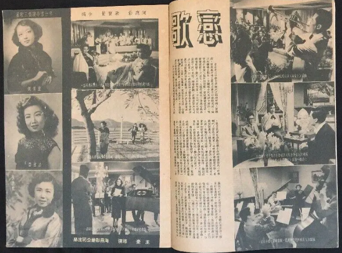 恋歌