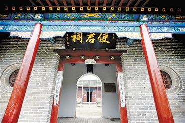 使君祠.png