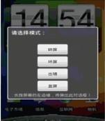 恶搞游戏