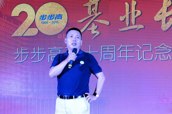 段永平
