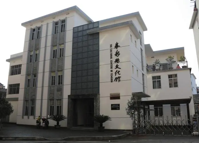 文化馆.png