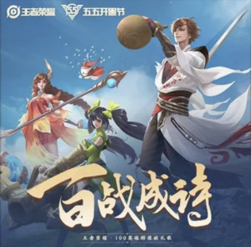 灰原穷