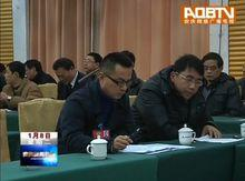皖江文化研究会