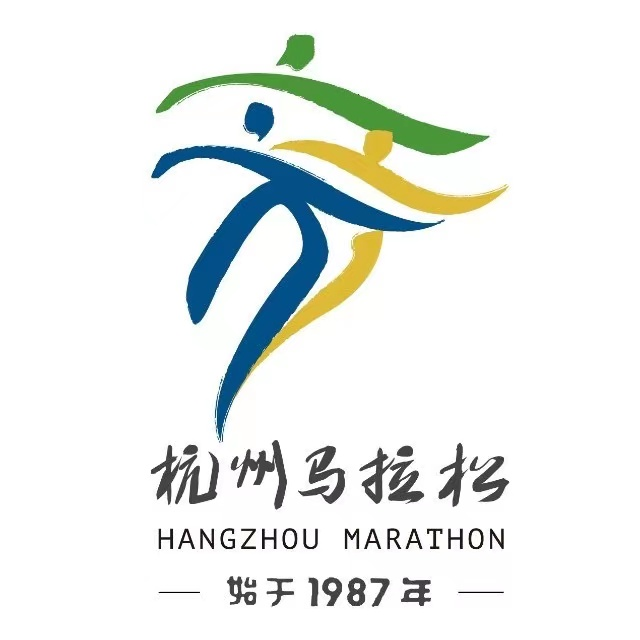 杭州马拉松