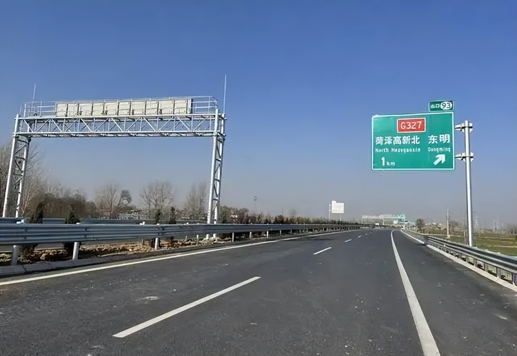 菏泽市