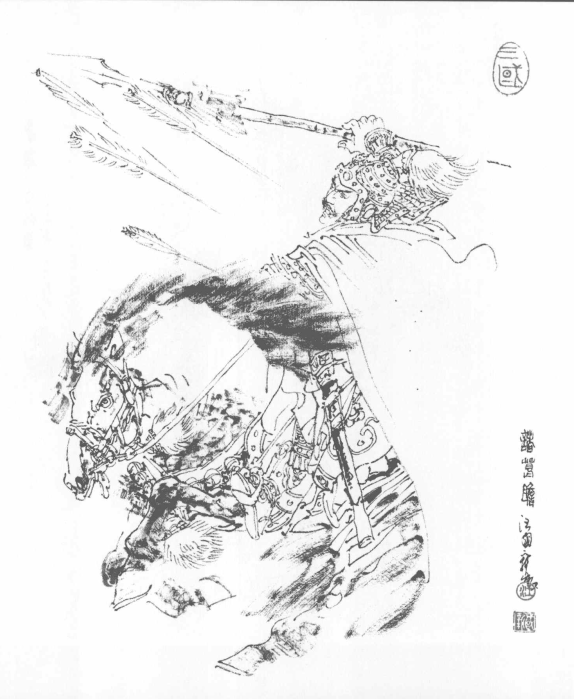 诸葛瞻.png