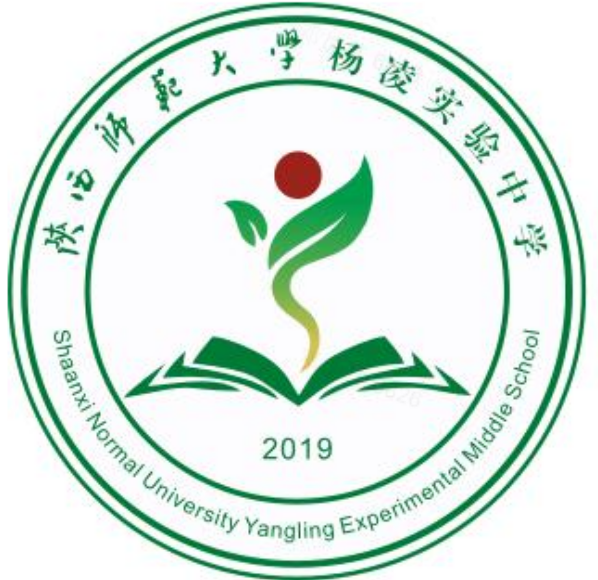 陕西师范大学杨凌实验中学