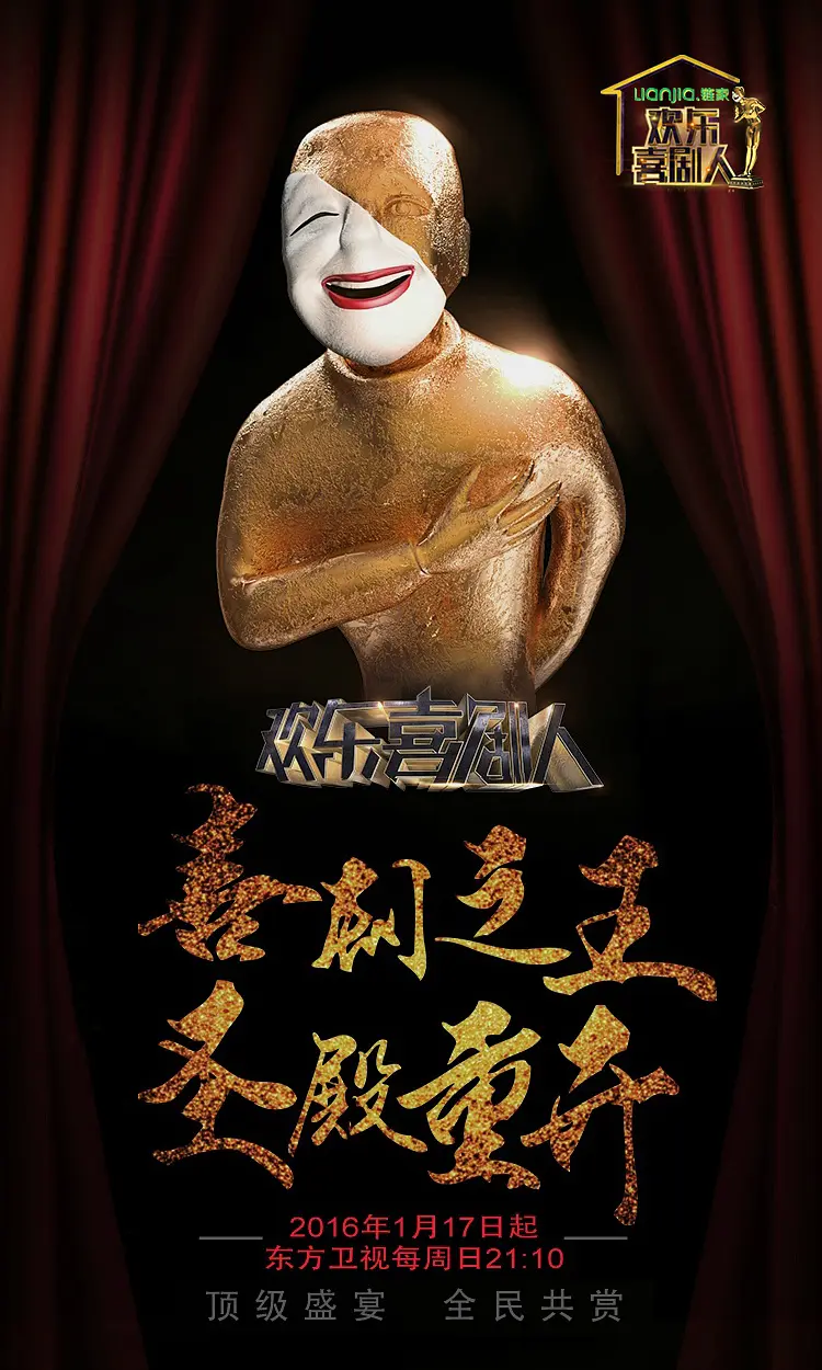 黄晓明