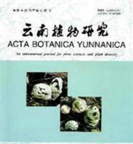 云南植物研究