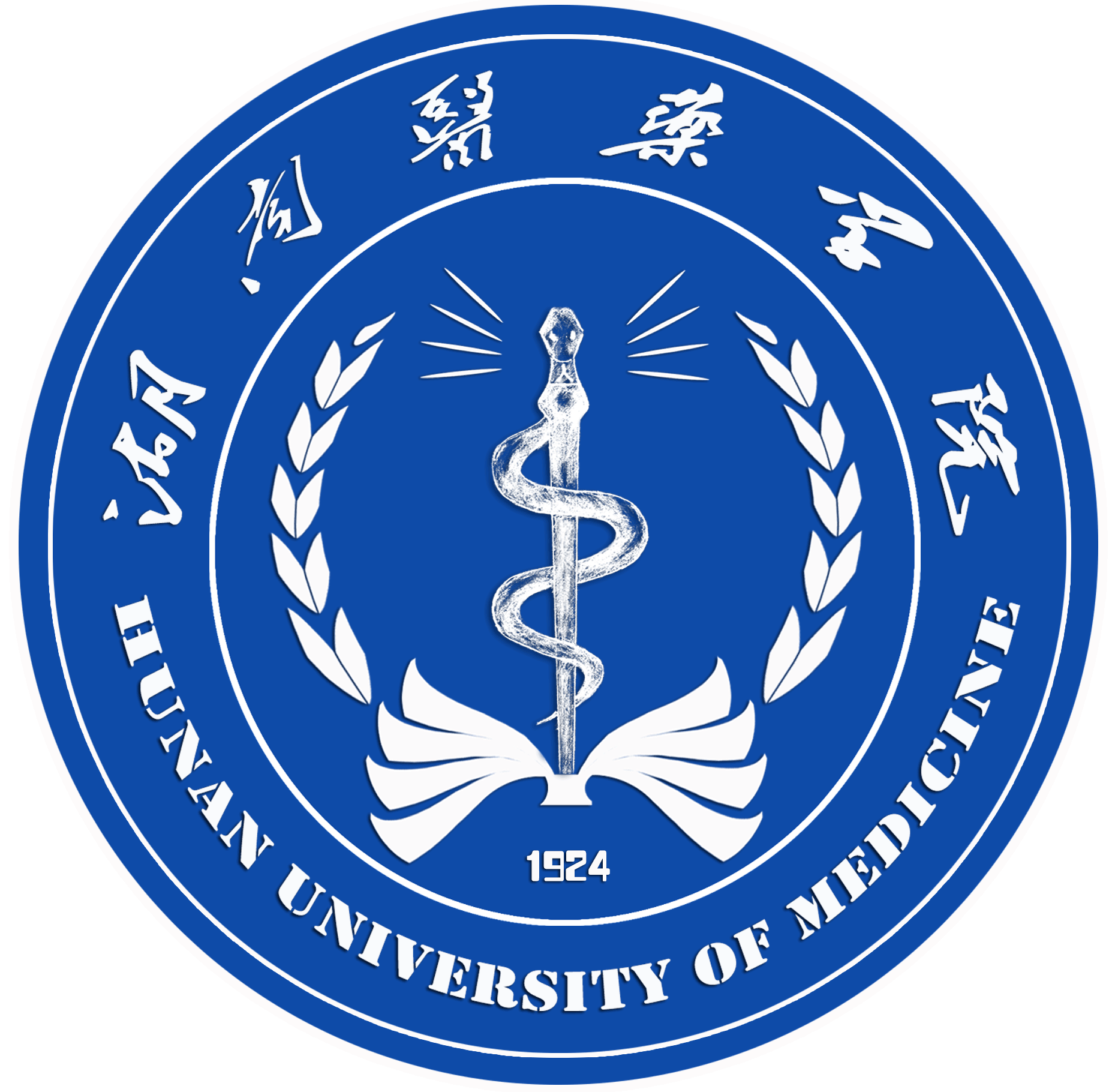 湖南医药学院